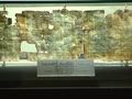 Bibliotheca Alexandrina manuscripts and rare books museum : papyrus of the ancient library